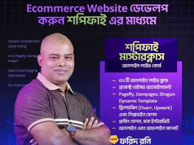 E-Commerce Develop By Shopify