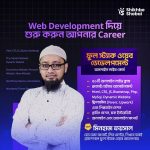 Web Develop With Minhaj Faysal