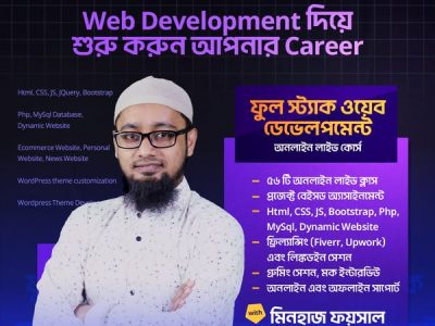 Web Develop With Minhaj Faysal