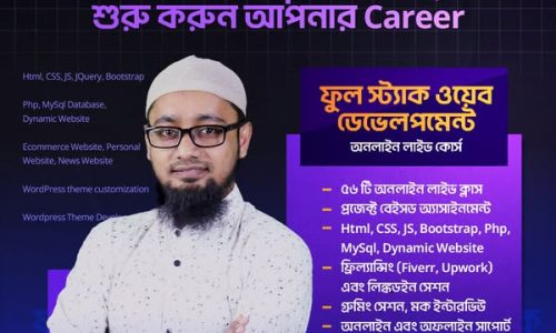 Web Develop With Minhaj Faysal