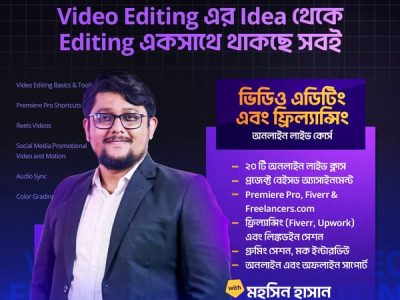 Video Editing With Expert